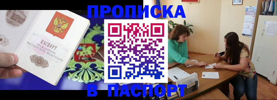 регистрация для школы в Кушве