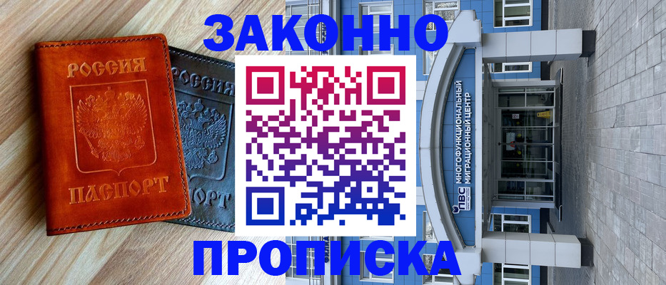 форма 3 в Кушве